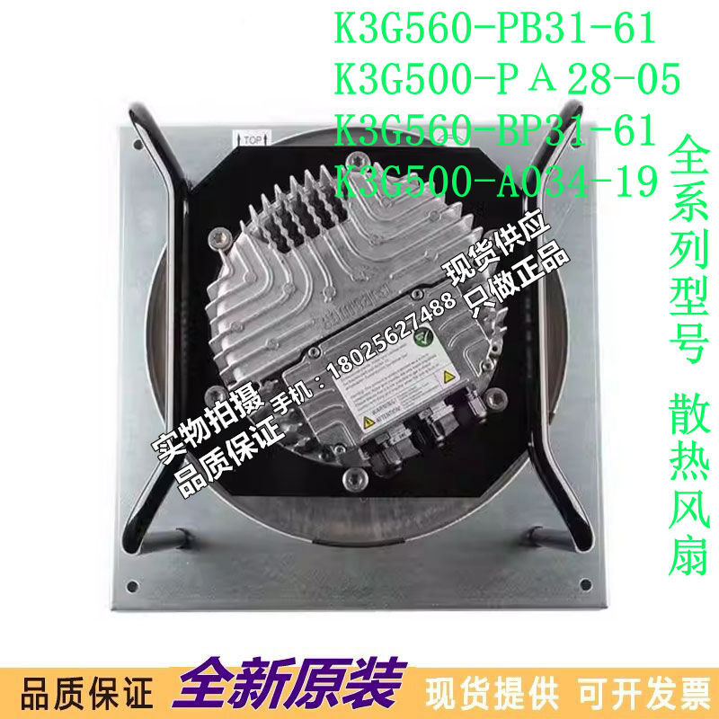 K3G560-PB31-61 K3G500-PА28-05K3G560-BP31-61 K3G500-A034-19