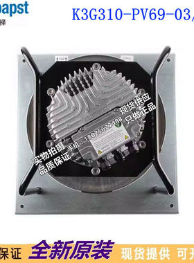 进口K3G310-PV69-03/F01 德国EC离心风机380-480V 4.7A 3050W