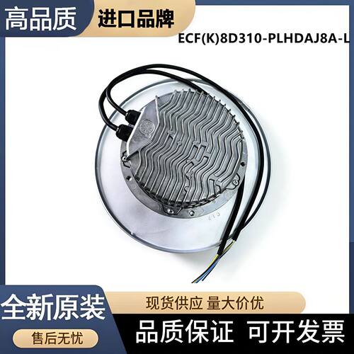 ECF(K)8D310-PLHDAJ8A-L