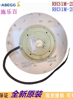 ZIEHL-ABEGG施乐百RH31M-2DK.3I.1L离心风机全新原装变频器柜风扇