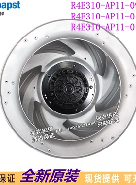 进口R4E310-AP11-09/01/F01/S01 M4E074-DF冷凝/FFU净化风扇