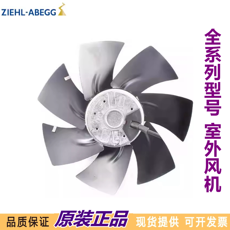 S2D250-AH02-01风机德国施乐百