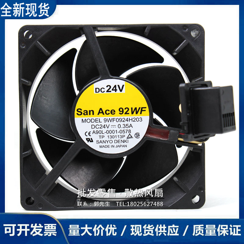全新三洋9WF0924H203 DC24V A90L-0001-0577发那科FANUC专用风扇
