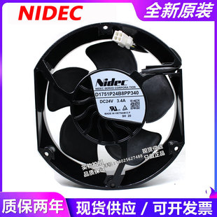 580变频器专用散热风扇24V ABB880 3.4A D1751P24B8PP340 全新原装