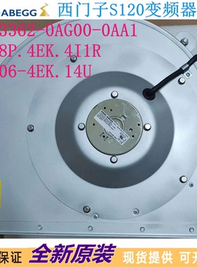 施乐百RE RG28P-4EK.4I.1R原装S120变频器风机6SL3362-0AG00-0AA1