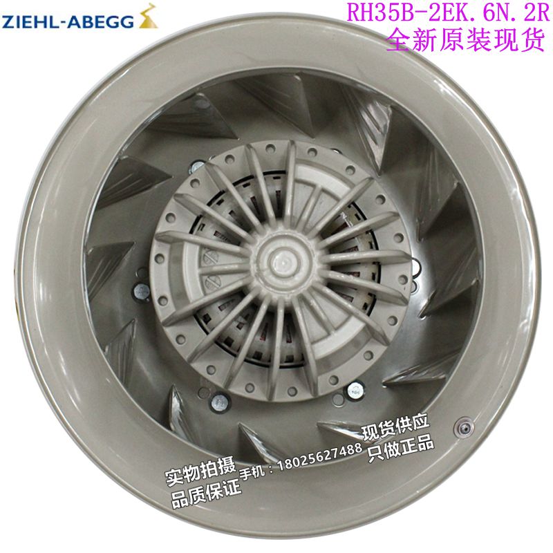 6SY7000-0AD05 RH35B-2EK.6N.2R 原装德国进口 进口离心风机