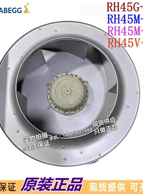 RH45M-VDK.4F.1R 400V\RH45V-VDK.4F.1R原装正品德国进口离心风机