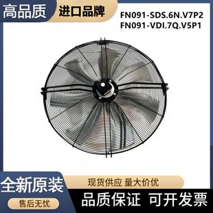ZIEHL FN091 SDS.6N.V7P2 VDI.7Q.V5P1 380V400V风机 ABEGG