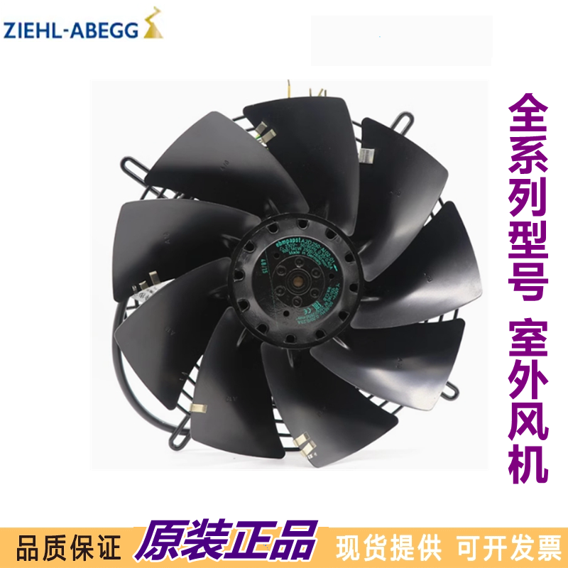 S2D250-BI02-01风机全新德国