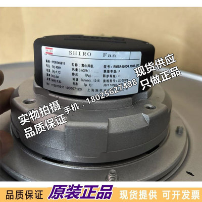 RMBA450D4.138B-2FT变频器风机