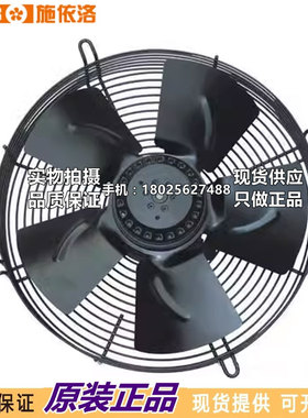 ALB630E6-2S00-T 施依洛风机 风扇 ALB500E4 全新原装 SHIRO