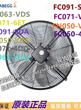 FC071-VDQ6N.V7-4DQ.7Q.A6 FN063-VDS.6N.V7P7 FN050-VDD.4I.A7P1