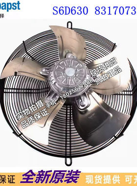 进口全新原装  S6D630 8317073684 蒸发器/冷凝器风扇 400V
