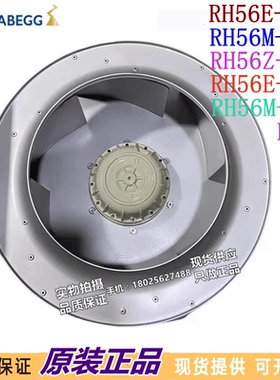 RH56E-4DK.6N.1R RH56E-4EK.6N.1R海洛斯空调散热原装施乐百风扇