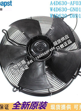 A4D630-AF03-03W4D630-GN01-01W4D630-DR01-02 400V1720W进口风机