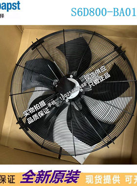 S6D800-BA01-09 S6D800-GD01-01/F03正品原装风机进口风机风扇