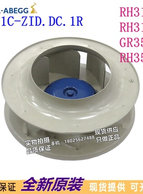 RH31C-ZID.DC.RH31V-4EK-ZID.DC1R GR35C-ZID.DCCR GR31C.ZID风机