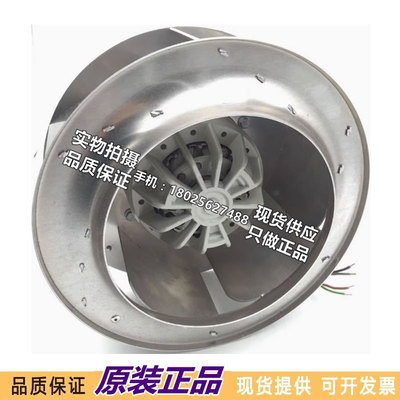 施乐百ZIEHL-ABEGG 变频器离心风机RH50M-VDT.6K.5R全新原装机房