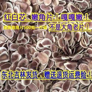 鹿茸鹿角片500g一级排片梅花鹿鹿茸片吉林双阳鹿乡自家养殖中药材