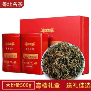 广东名茶春茶英红九号金毛毫正宗英德红茶特级奶毫香礼盒装500克