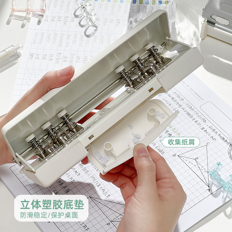 三年二班六孔打孔器圆环孔活页本打孔机多孔打洞器小型装订文具