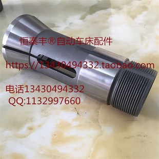 桌上车床外牙夹头 手板车床夹头精诚桌上车床配件