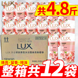 力士沐浴露焕亮粉樱花香氛亮肤沐浴乳补充袋包体验套装正品官方