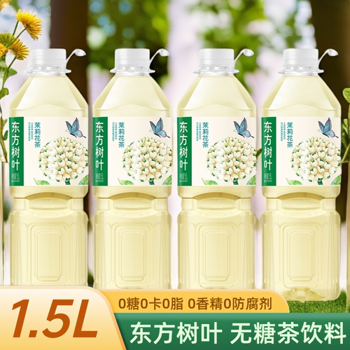 农夫山泉东方树叶1.5L*1/2/4/6瓶大瓶装茉莉花茶0糖0脂无糖茶饮料