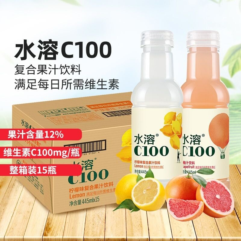 【15瓶】农夫山泉水溶c饮料维生素c00ml/瓶血橙柠檬味饮料整箱