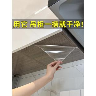 厨房吊柜防油贴纸好擦打理橱柜底部防水防潮隔水蒸气油污自粘墙贴