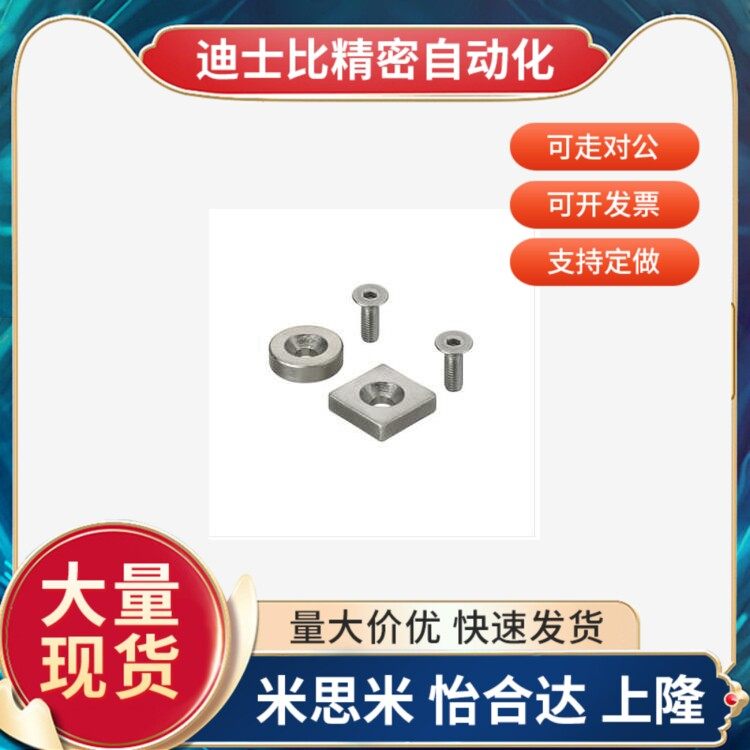 耐高温磁铁BLS67/68-A8/A10/A12/A15/A20/A25-T2/3/4/4.5/5/5.5/6