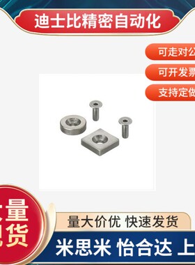 耐高温磁铁BLS67/68-A8/A10/A12/A15/A20/A25-T2/3/4/4.5/5/5.5/6