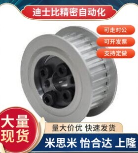 ECH01 ECH11-T5100 T5150(齿数22~60)-E/F-d(轴孔8~35) 同步轮