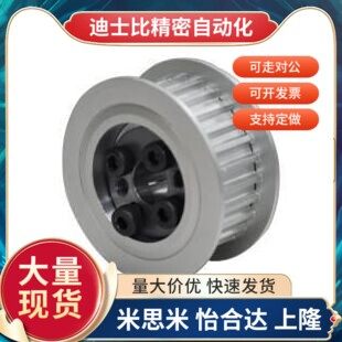 ECH01 ECH11-T5100 T5150(齿数22~60)-E/F-d(轴孔8~35) 同步轮
