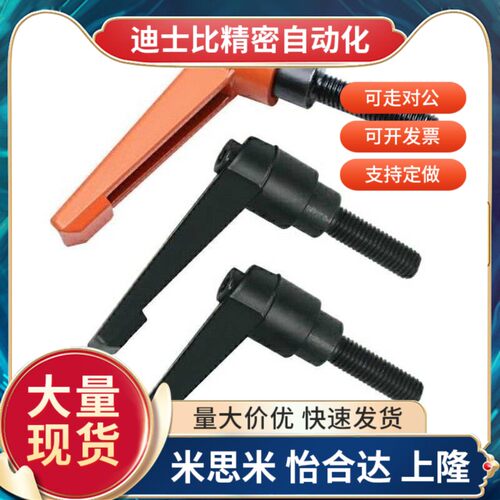 HAD31/32/33/38手柄36/37-M5/M6/M8/M10/M12/L32/L16/20/25/40/50