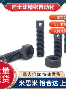 AIPOZ3/4/5/6-10/15/20/25/30=FFE01 拉伸弹簧用支柱