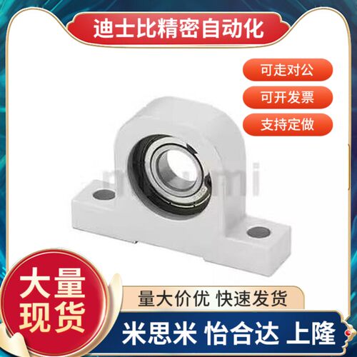 替代经济型T型轴承座组件C-BGHA698/6900/6901/6902ZZ-20/30/40/5