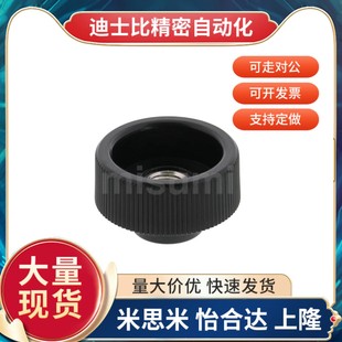 NAF NAFS 25旋钮 NAM NAMS