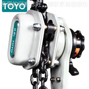 1.手扳葫芦工厂起用tyo日式 日本起o重合金倒链钢0.8吨 东洋手动重