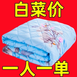 纯薄款 宿舍双人春秋款 夏天空调夏凉被水洗棉单人夏季 被子 特价