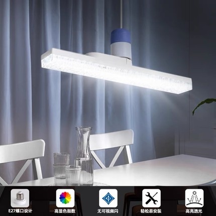 led长条灯E27螺口螺纹螺旋节能灯一体化吊灯超亮灯泡家用吸顶床头