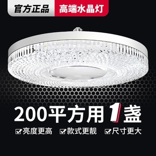 新款水晶灯led灯泡e27螺口超亮家用客厅卧室餐厅护眼节能灯飞碟灯