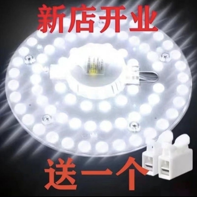 led吸圆形灯芯顶灯l磁铁e灯片d心片leb长条条形吸灯圆形ed圆盘