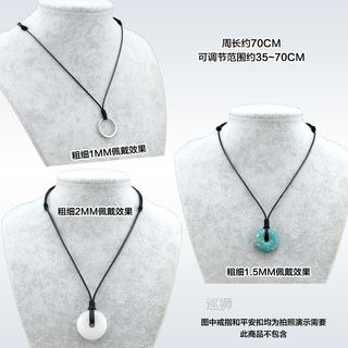 速发Jade rope pendant rope hand woven necklace rope men's an