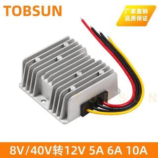 新品8V~40V转12V升降压电源转换器12V/24V变12V 3A到25A稳压直流