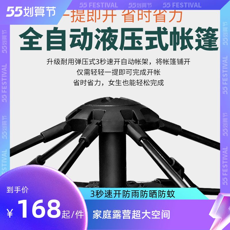 推荐双层帐篷户外用品野营加厚便携式全自动速开防雨野外露营装备