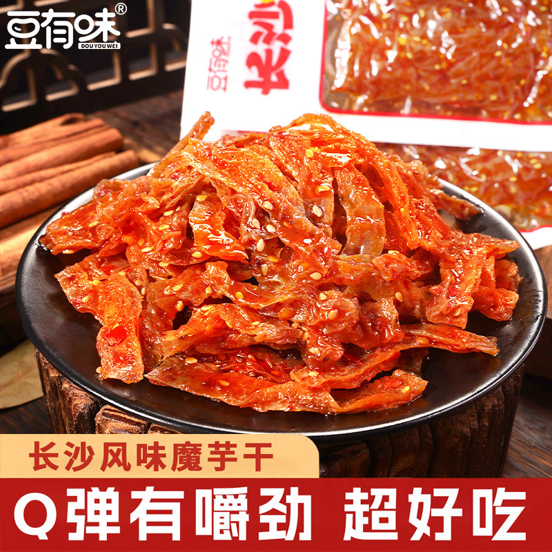 【3大包】豆有味长沙魔芋干湖南麻辣魔芋爽解馋素毛肚休闲小零食