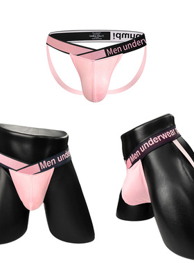 撸铁健身性感莫代尔男士丁字裤双丁三角裤低腰透气后镂空运动内裤