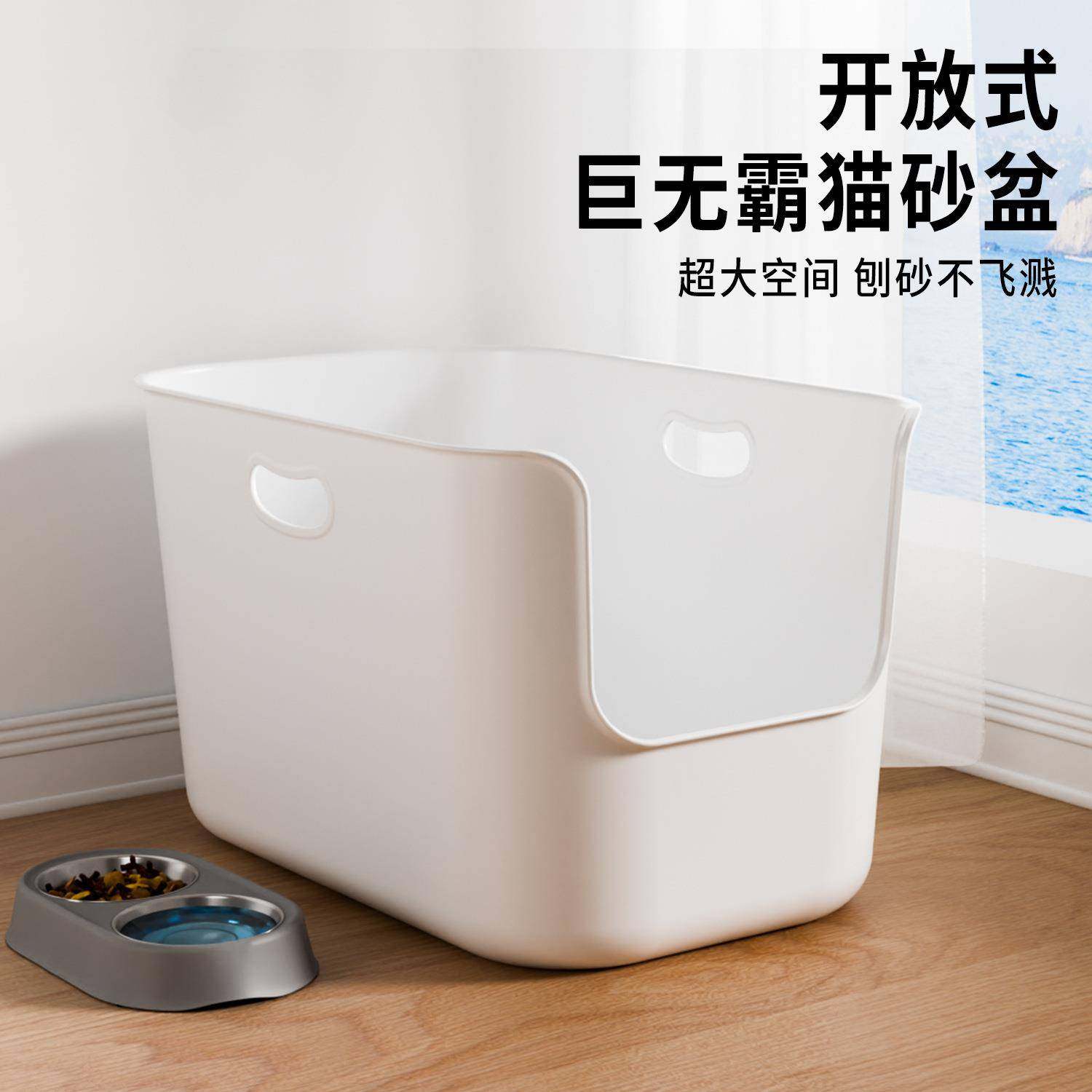 巨霸猫砂盆加高加深防飞溅耐用耐摔开放式猫咪厕所宠物用品,宠物/宠物食品及用品,猫砂盆/猫厕所,淘宝优惠券,粉丝福利购,淘宝优惠卷