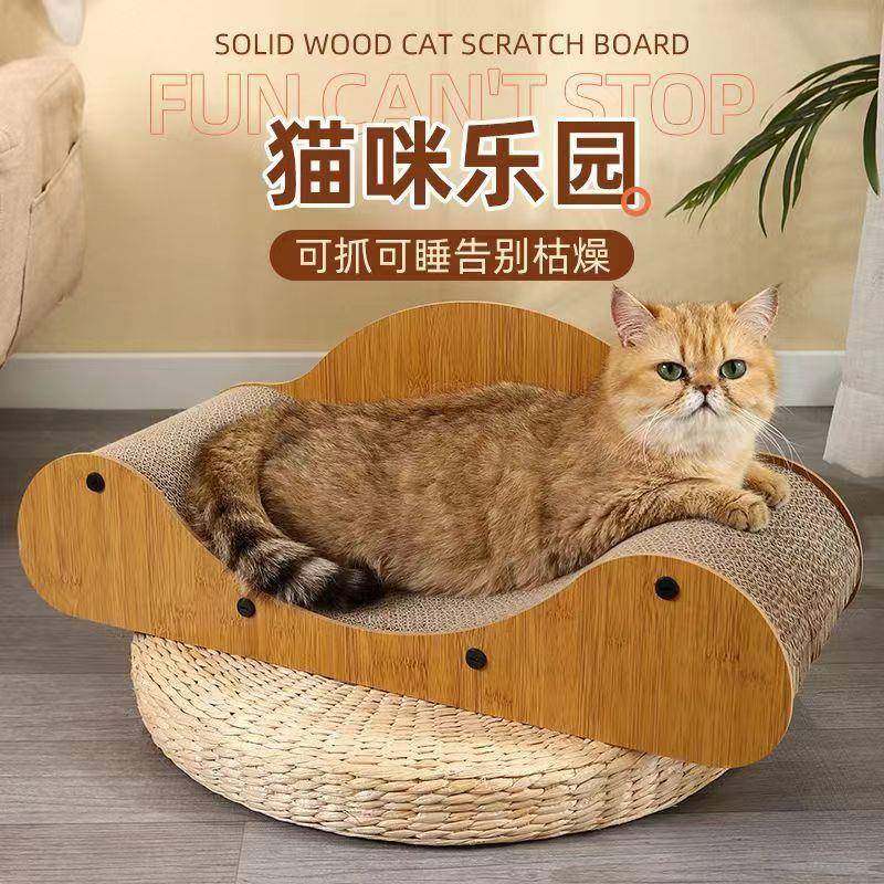 猫抓板窝猫沙发耐磨瓦楞纸耐抓猫爪板爪器贵妃椅猫特大号耐抓猫板,宠物/宠物食品及用品,猫抓板,淘宝优惠券,粉丝福利购,淘宝优惠卷